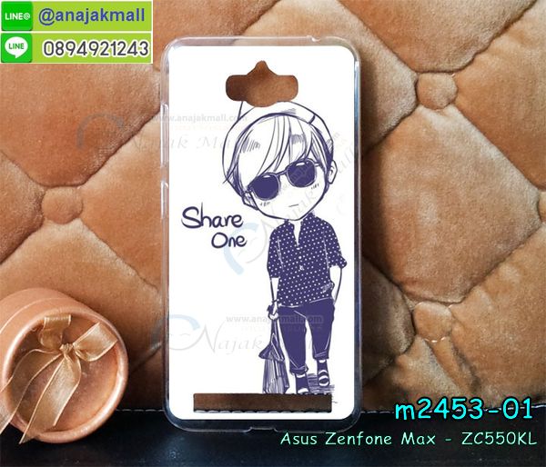 เคส ASUS zenfone max,รับทำเคสเอซุส zenfone max,เคสยางใส ASUS zenfone max,รับพิมพ์ลายเคส ASUS zenfone max,เคสโรบอท ASUS zenfone max,เคส 2 ชั้น ASUS zenfone max,รับสกรีนเคส ASUS zenfone max,เคสปิดหน้าเอซุส zenfone max,เคสกรอบหลัง zenfone max,เคสหนังฝาพับ ASUS zenfone max,รับทำเคสลายการ์ตูน ASUS zenfone max,เคสมิเนียมหลังกระจก zenfone max,เคสสมุด zenfone max,เคสฝาพับกระจกเอซุส zenfone max,ขอบอลูมิเนียม ASUS zenfone max,เคสฝาพับ ASUS zenfone max,เคสหนังสกรีนการ์ตูนเอซุส zenfone max,เคสกันกระแทก ASUS zenfone max,เคสพิมพ์ลาย ASUS zenfone max,เคสแข็งพิมพ์ลาย ASUS zenfone max,เคสสกรีนลาย 3D zenfone max,เคสลาย 3 มิติ zenfone max,เคสทูโทน ASUS zenfone max,เคสสกรีน 3 มิติ zenfone max,เคสลายการ์ตูน 3 มิติ zenfone max,เคสอลูมิเนียมกระจกเอซุส zenfone max,เคสเปิดปิดสกรีนการ์ตูนเอซุส zenfone max,เคสพิมพ์ลาย ASUS zenfone max,เคสบัมเปอร์ zenfone max,เคสสกรีน ASUS zenfone max,เคสกันกระแทกโรบอท ASUS zenfone max,เคสอลูมิเนียมเอซุส zenfone max,เคสยางกรอบแข็ง ASUS zenfone max,ขอบโลหะ zenfone max,เคสหูกระต่าย zenfone max,เคสสายสะพาย zenfone max,เคสประดับเอซุส zenfone max,เคสยางการ์ตูน ASUS zenfone max,กรอบโลหะขอบอลูมิเนียมเอซุส zenfone max,กรอบอลูมิเนียม zenfone max